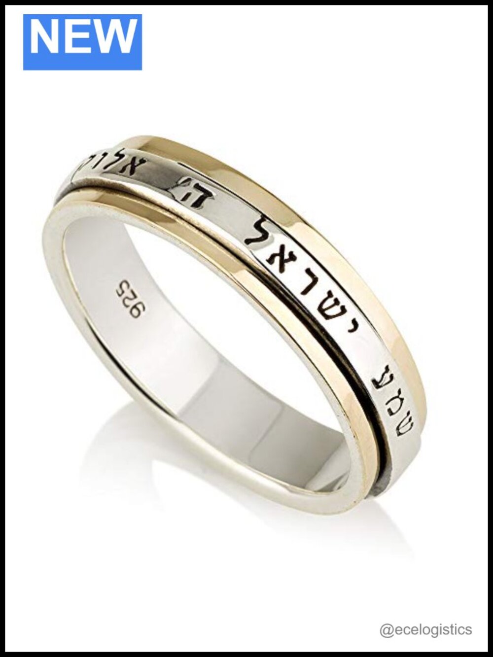 Spinning Ring 925 Sterling Silver 9k solid Gold Shema Israel Deuteronomy 6:4
